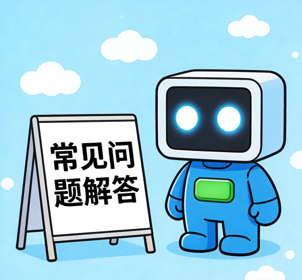 厦门万事注册常见问题